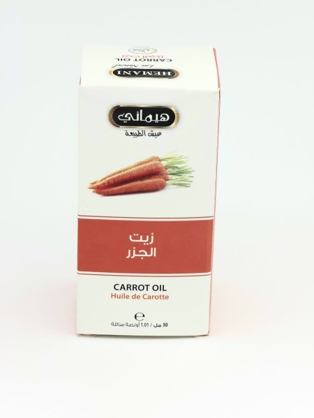 زيت الجزر