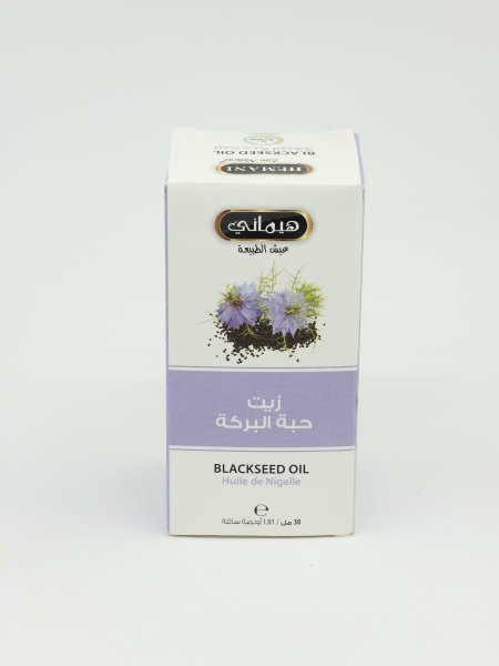 زيت حبة البركة