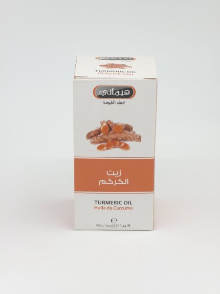 زيت الكركم
