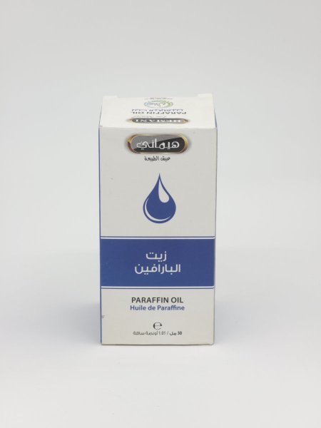 زيت البارافين