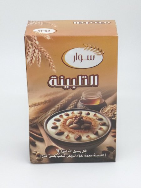 التلبينة النبوية