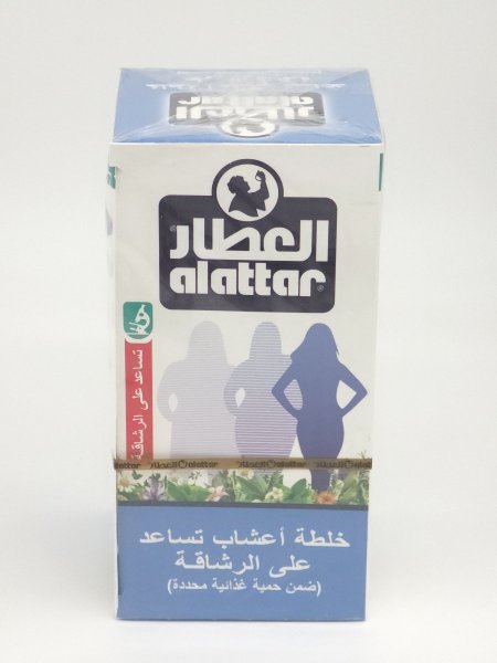 خلطة اعشاب تساعد على الرشاقة