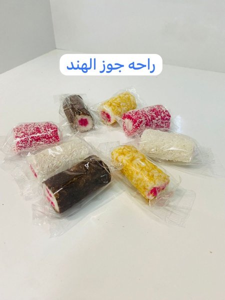 راحة جوز الهند